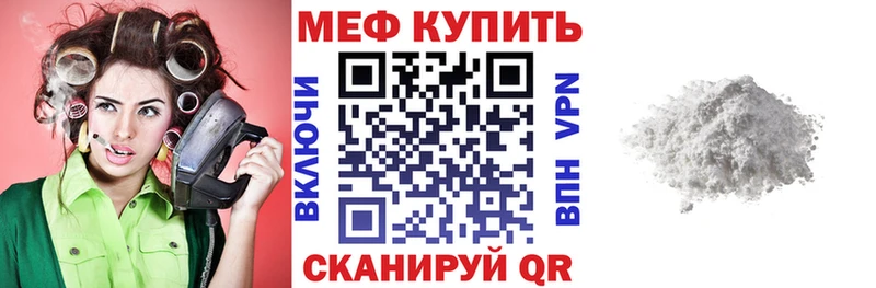 Купить наркотики Черкесск Псилоцибиновые грибы А ПВП Канабис Меф мяу мяу КОКАИН