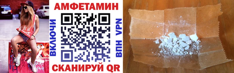 АМФЕТАМИН 98%  blacksprut вход  Черкесск 