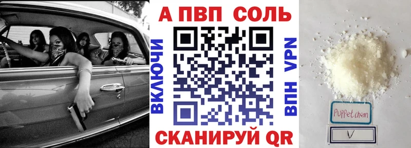 Alpha-PVP СК  Черкесск 