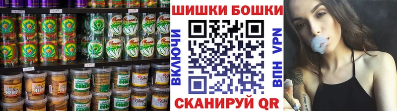 Cannafood марихуана  где можно купить наркотик  Черкесск 
