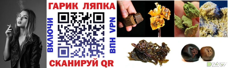 ГАШИШ Cannabis  Черкесск 