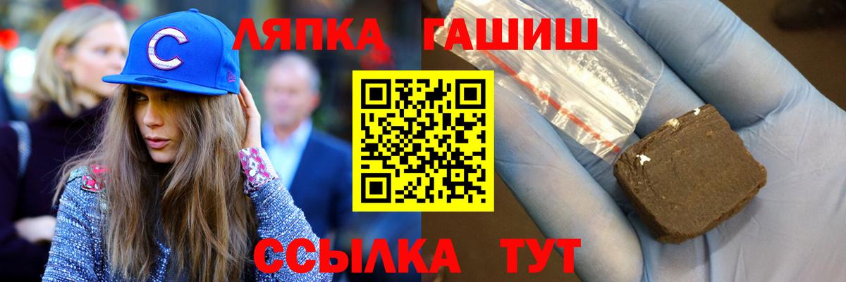 Черкесск  как найти закладки  Вход с VPN  Гашиш хэш 