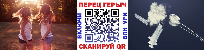 MEGA рабочий сайт  закладки  Черкесск  Героин белый 
