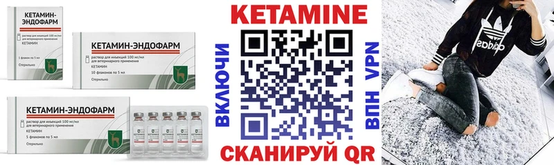 даркнет сайт  Черкесск  Кетамин VHQ 