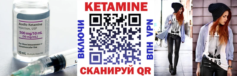 Кетамин VHQ Черкесск