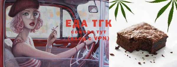 мескалин Нефтекумск