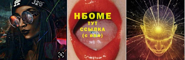 мескалин Нефтекумск