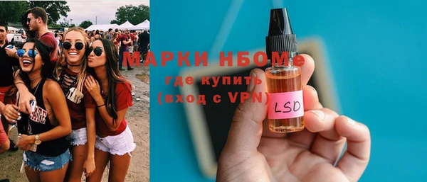 мескалин Нефтекумск