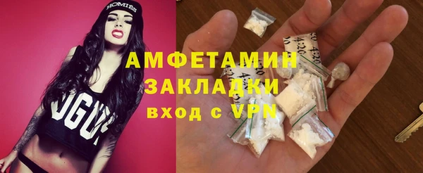 спиды Нефтегорск