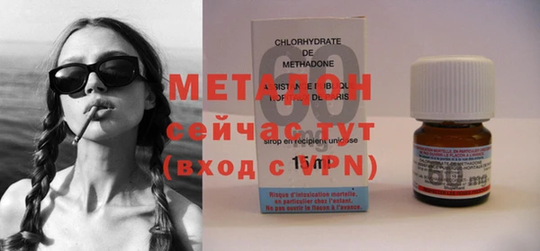 мескалин Нефтекумск