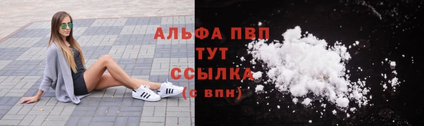 спиды Нефтегорск