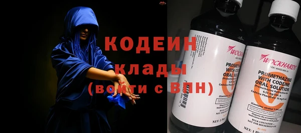 мескалин Нефтекумск
