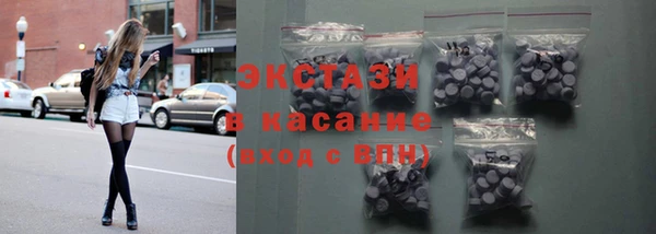 мяу мяу кристалл Наволоки