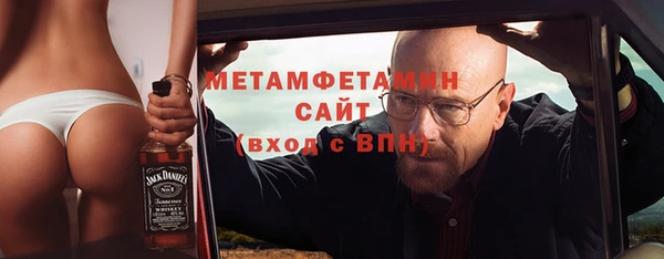 спиды Нефтегорск