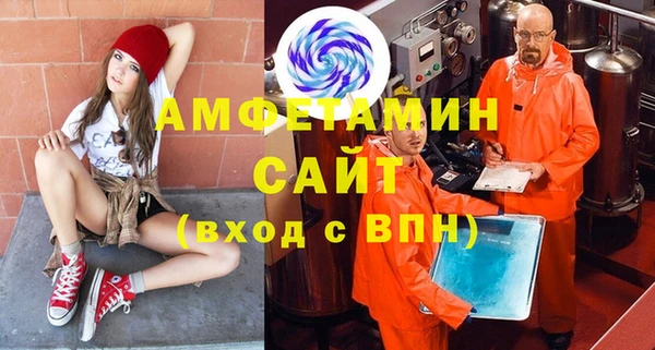 мескалин Нефтекумск