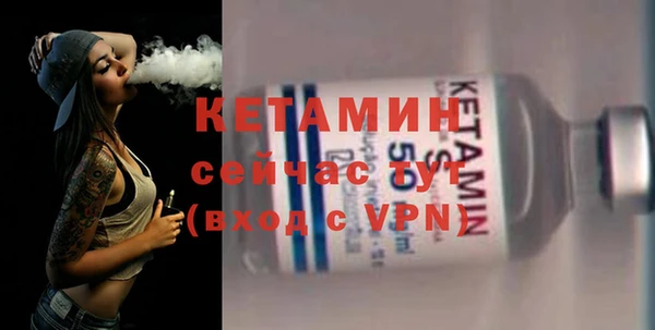 мескалин Нефтекумск
