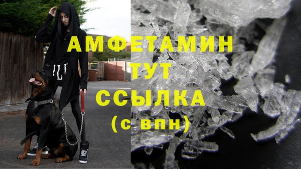спиды Нефтегорск