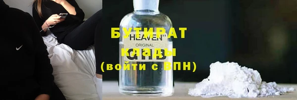 спиды Нефтегорск