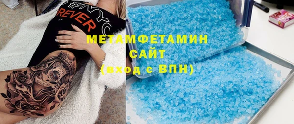 спиды Нефтегорск