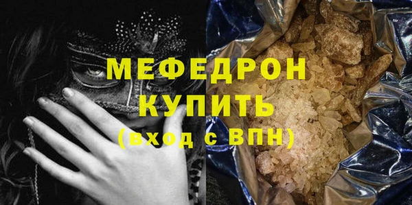 мескалин Нефтекумск