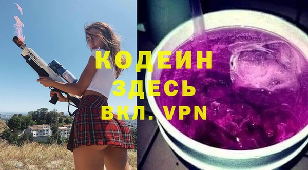 спиды Нефтегорск