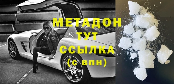 mix Белая Калитва