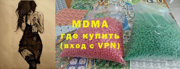 mix Волоколамск