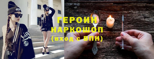 спиды Нефтегорск