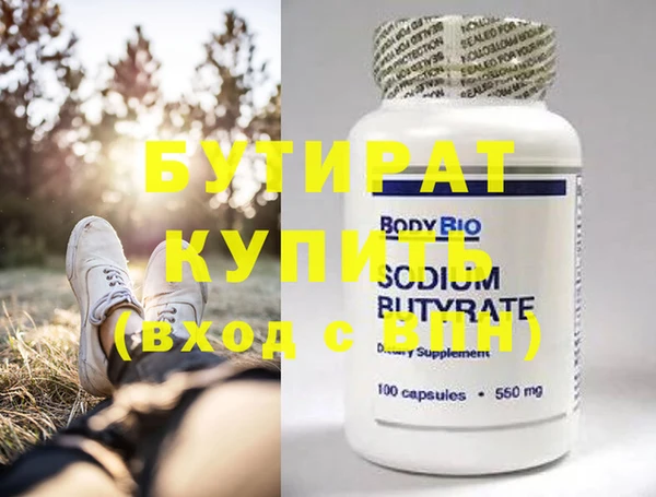 спиды Нефтегорск