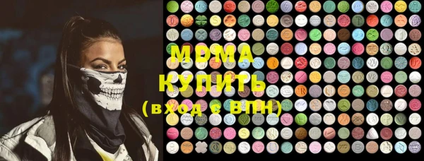 mix Белая Холуница