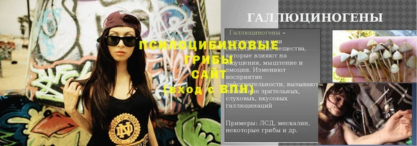спиды Нефтегорск