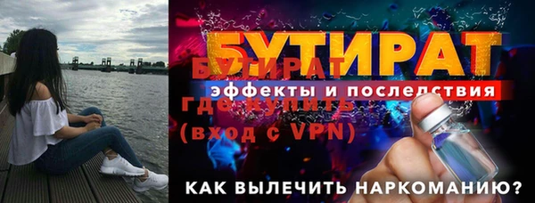мескалин Нефтекумск