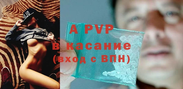спиды Нефтегорск