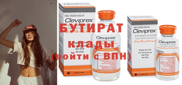 спиды Нефтегорск