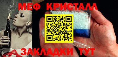 марки lsd Бугуруслан