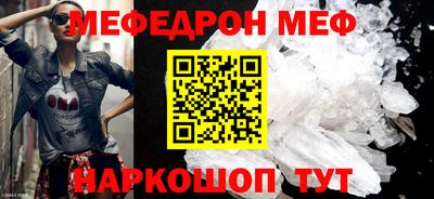 бутик Волжск