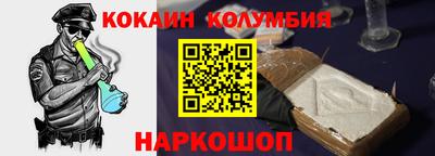 альфа пвп VHQ Волгодонск