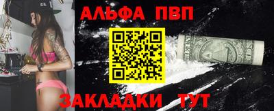 mdma Волжский