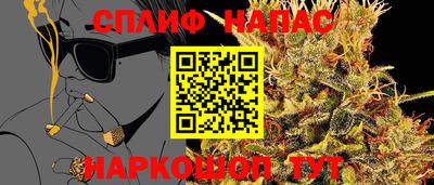 бутик Волжск