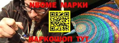 mdma Волжский