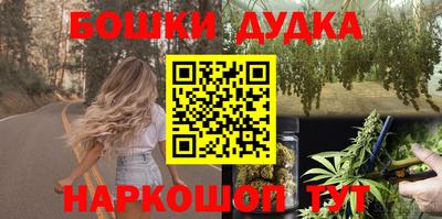 бутик Волжск