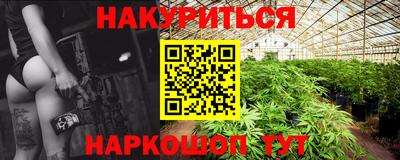 марки lsd Бугуруслан