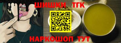 бутик Волжск