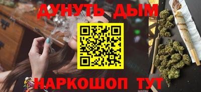 бутик Волжск
