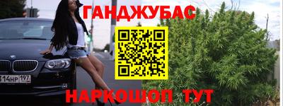 марки lsd Бугуруслан