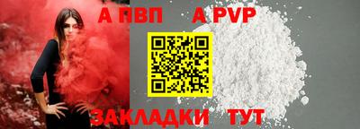 mdma Волжский