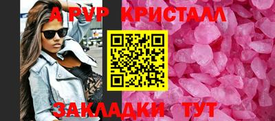 mdma Волжский