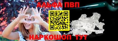 бутик Волжск