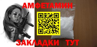 альфа пвп VHQ Волгодонск