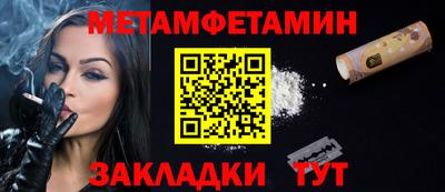 бутик Волжск